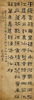 Zheng Fu | Artnet